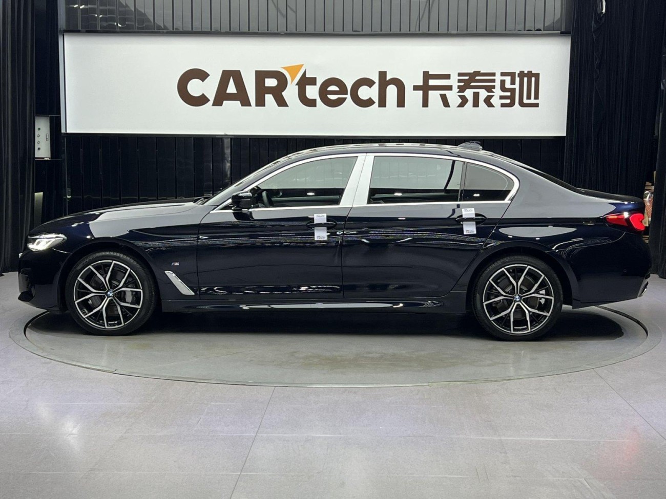 BMW 530Li 2023