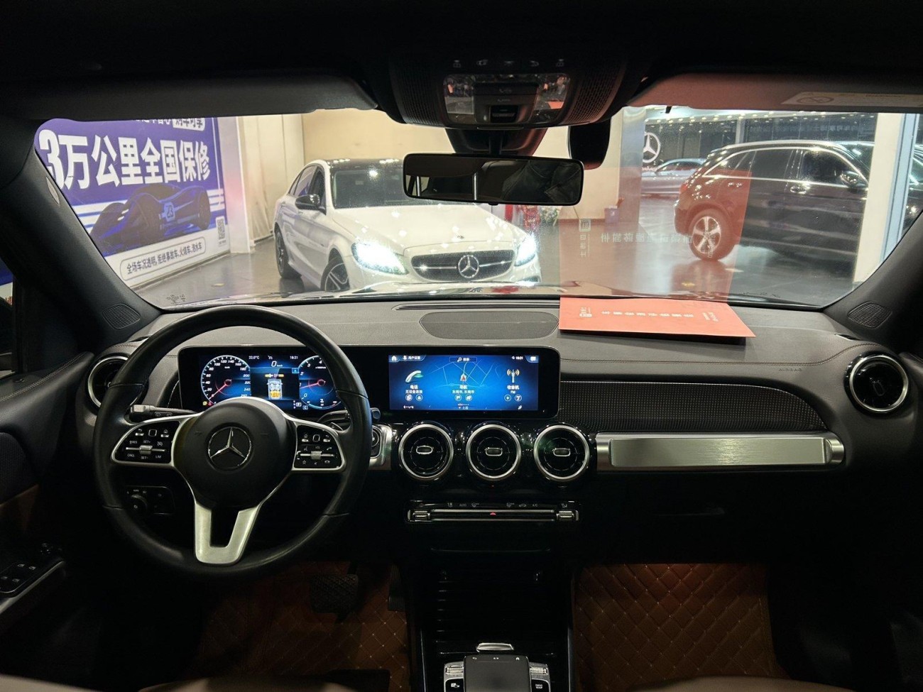 Mercedes-Benz GLB 2020