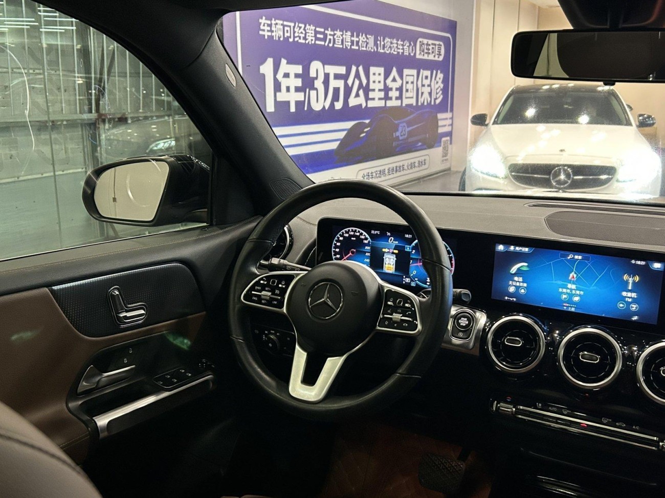 Mercedes-Benz GLB 2020