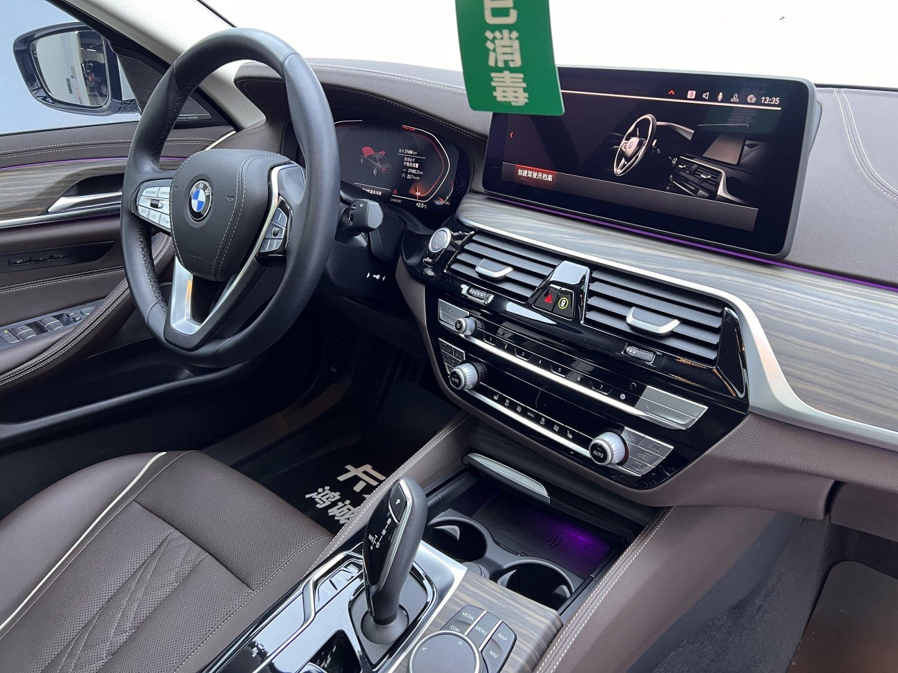 BMW 530Li 2022