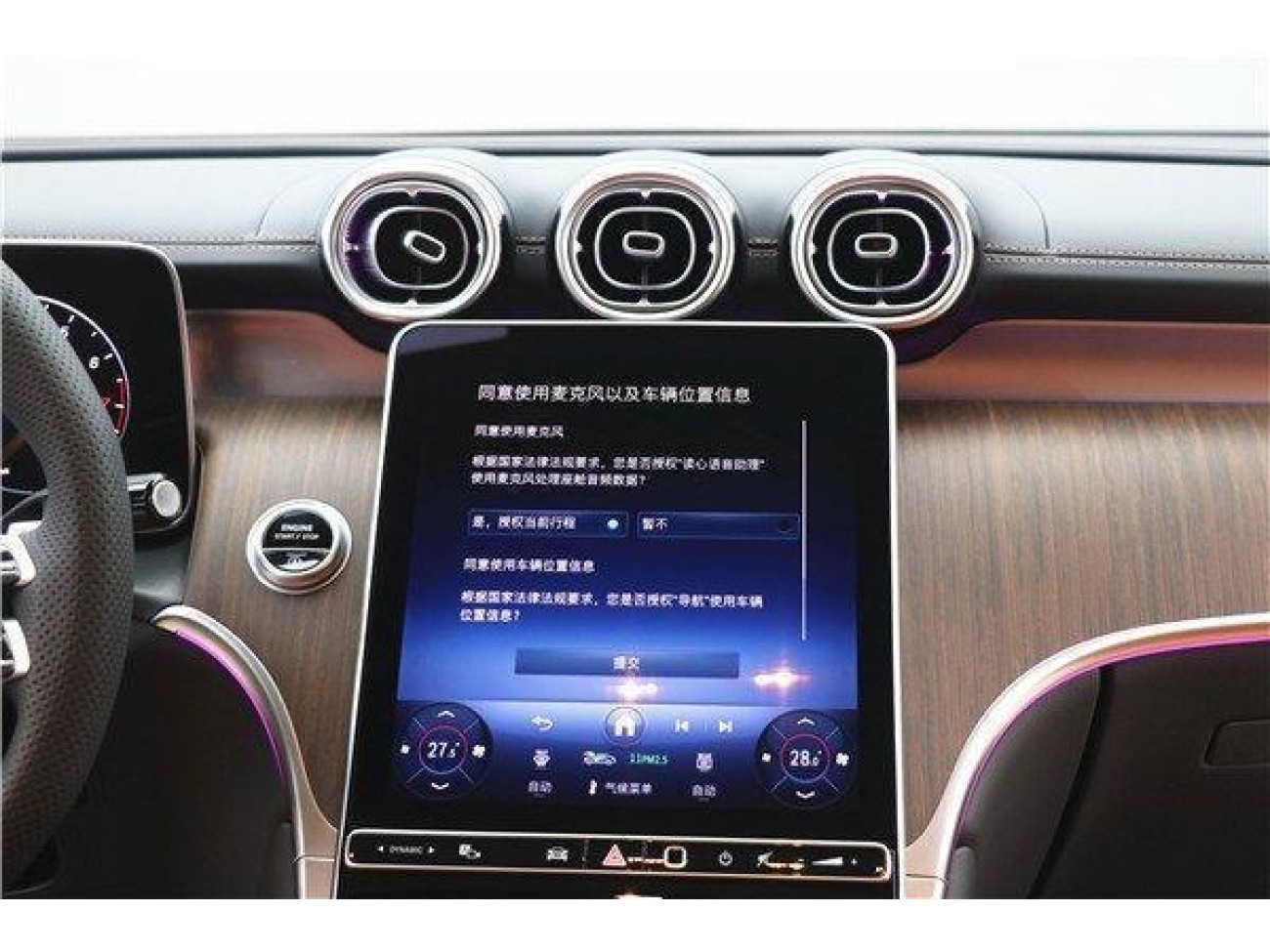 Mercedes-Benz GLC 300 L 2025