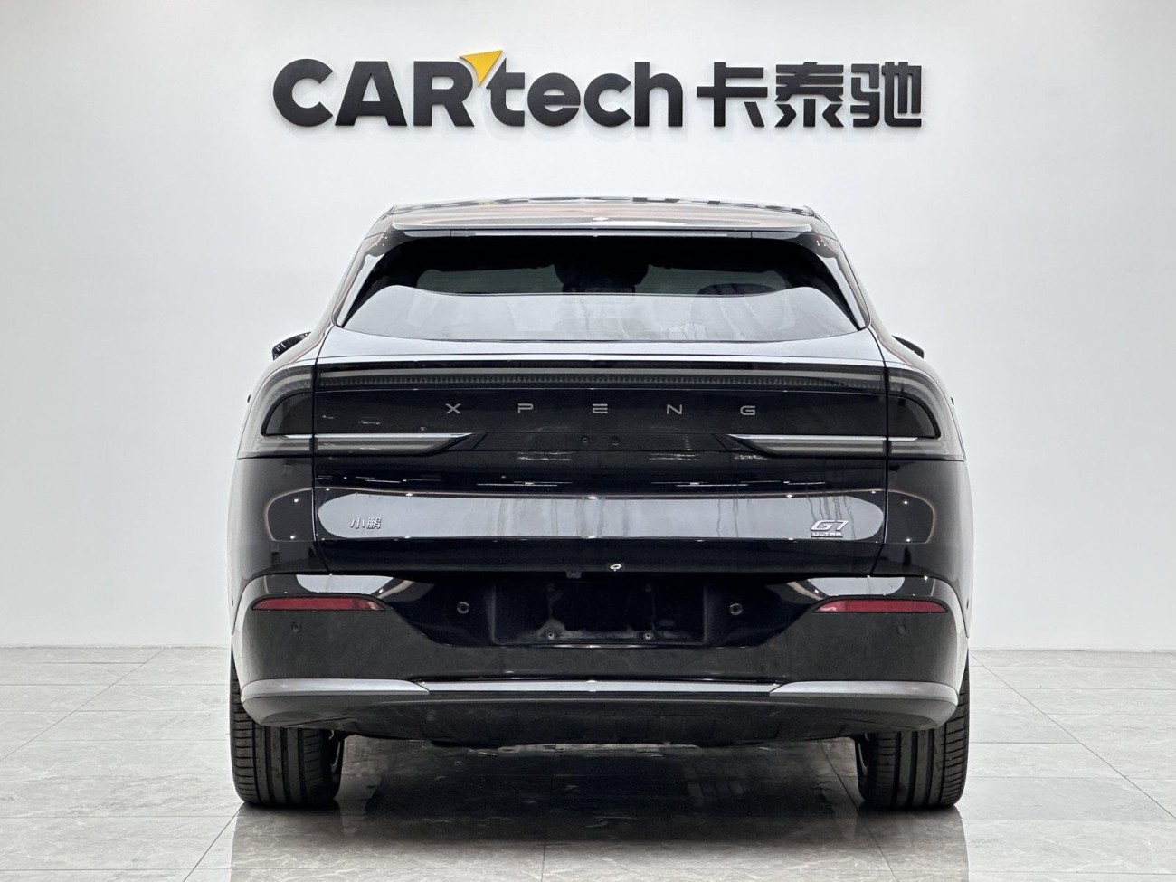 Xpeng G7 2025