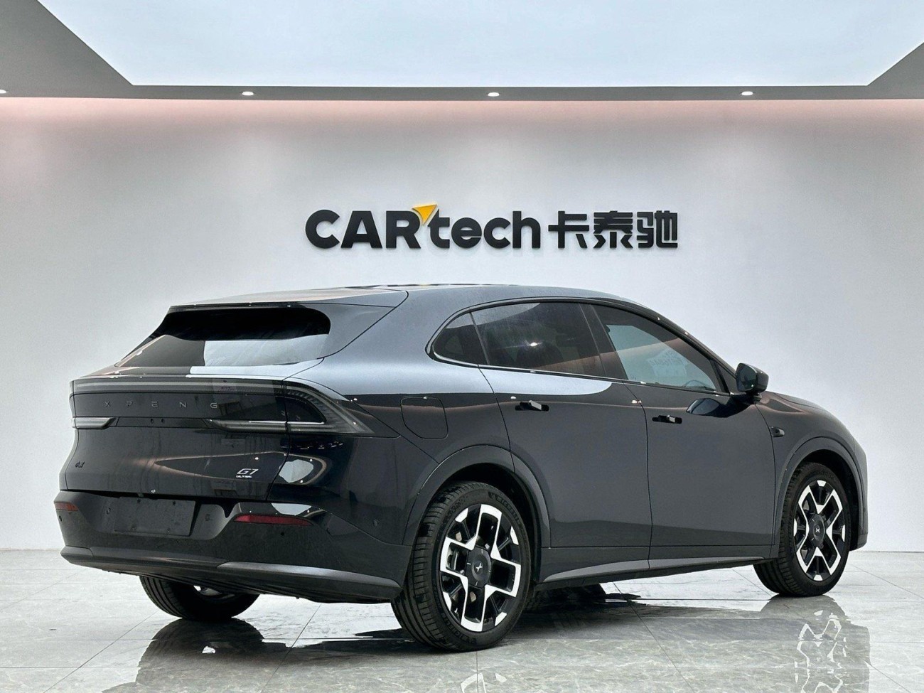 Xpeng G7 2025