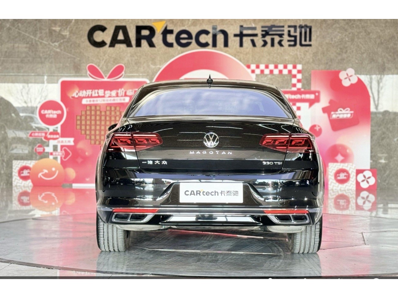 Volkswagen Magotan 2024