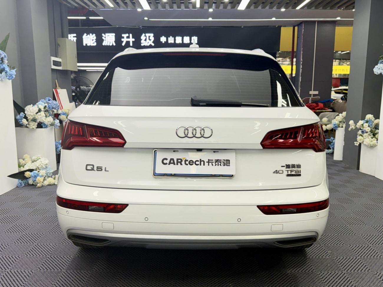 Audi Q5L 40 TFSI 2020