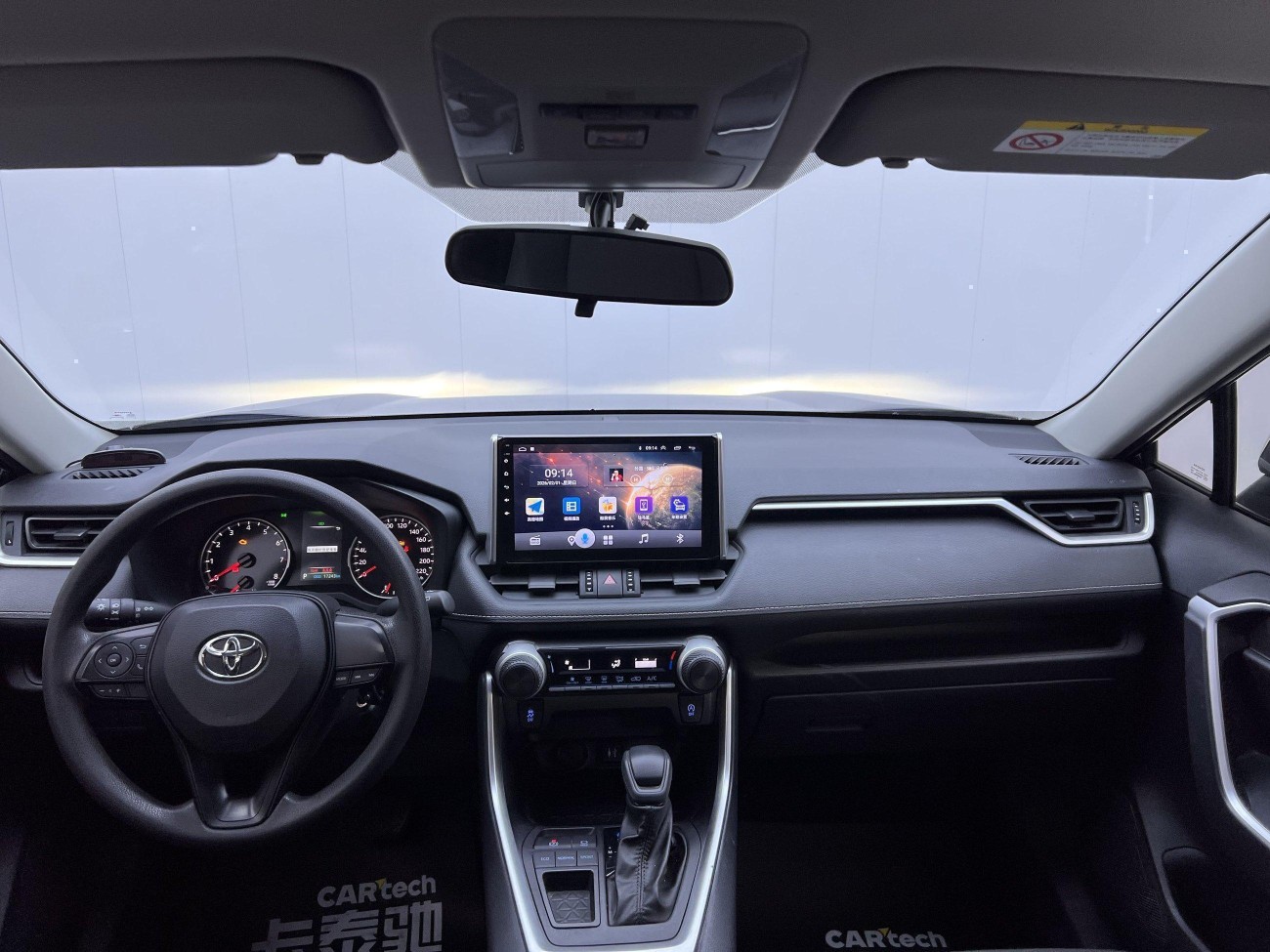 Toyota Wildlander 2023