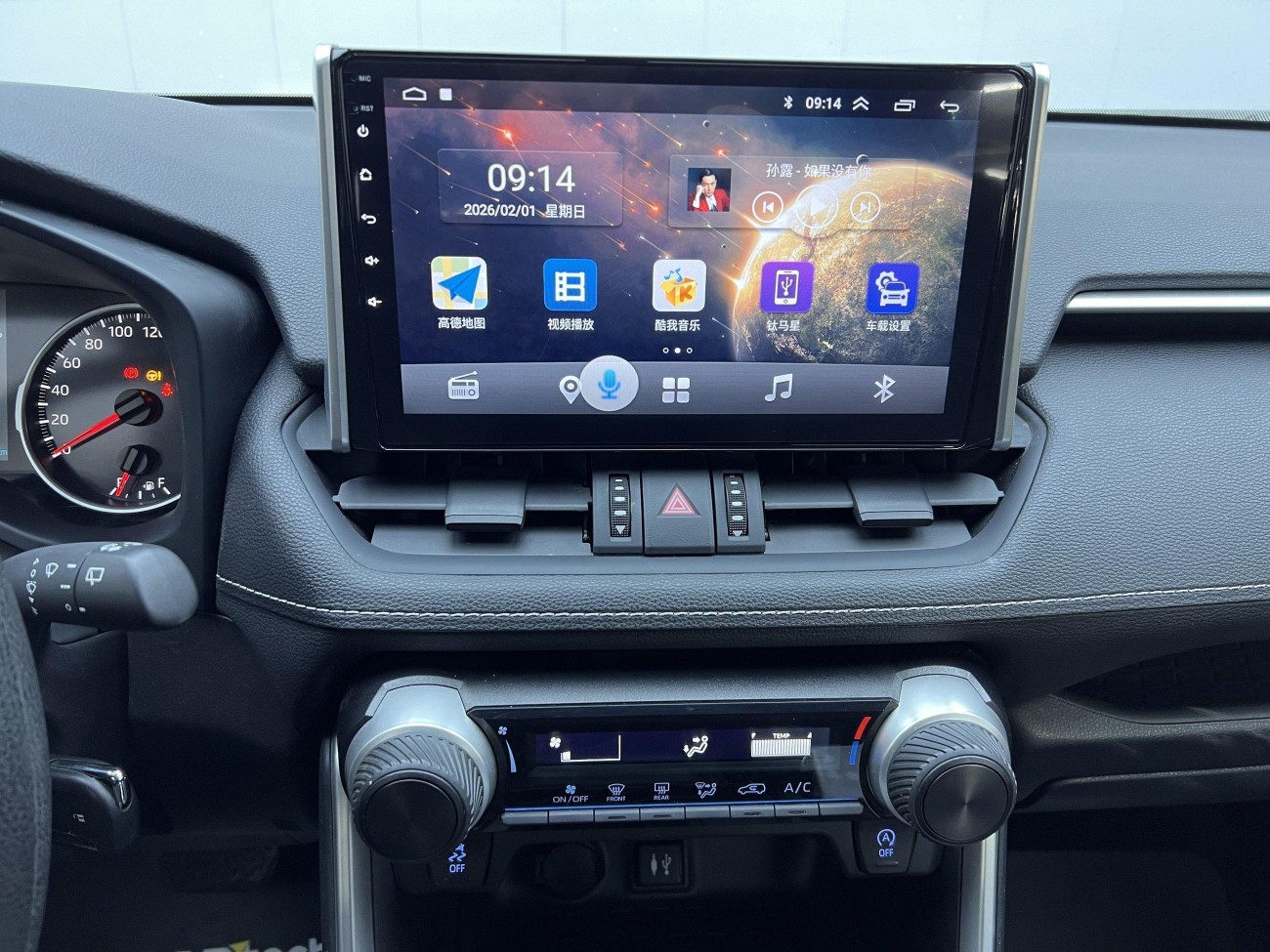 Toyota Wildlander 2023