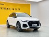Audi Q5L 45 2023