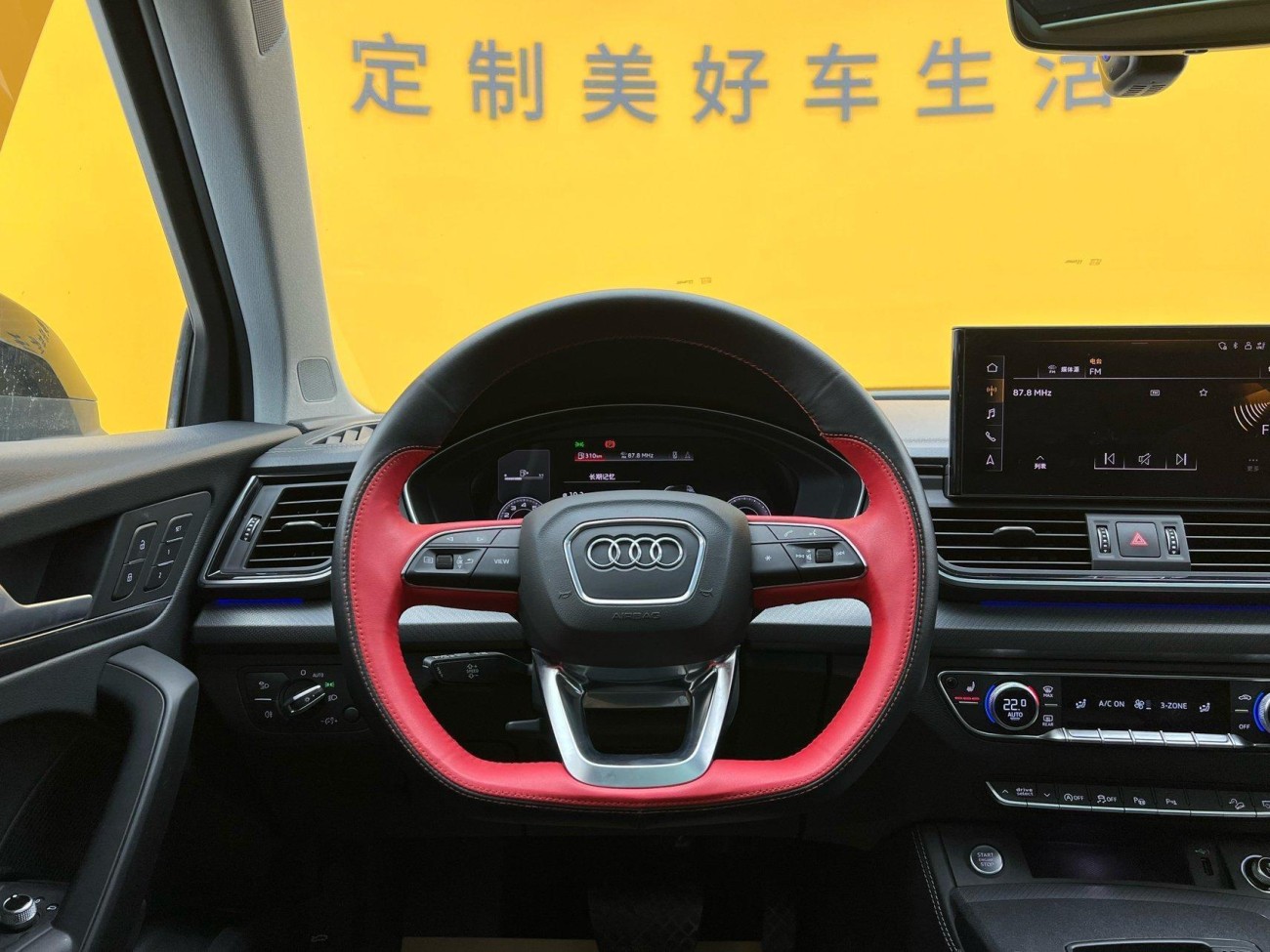 Audi Q5L 45 2023