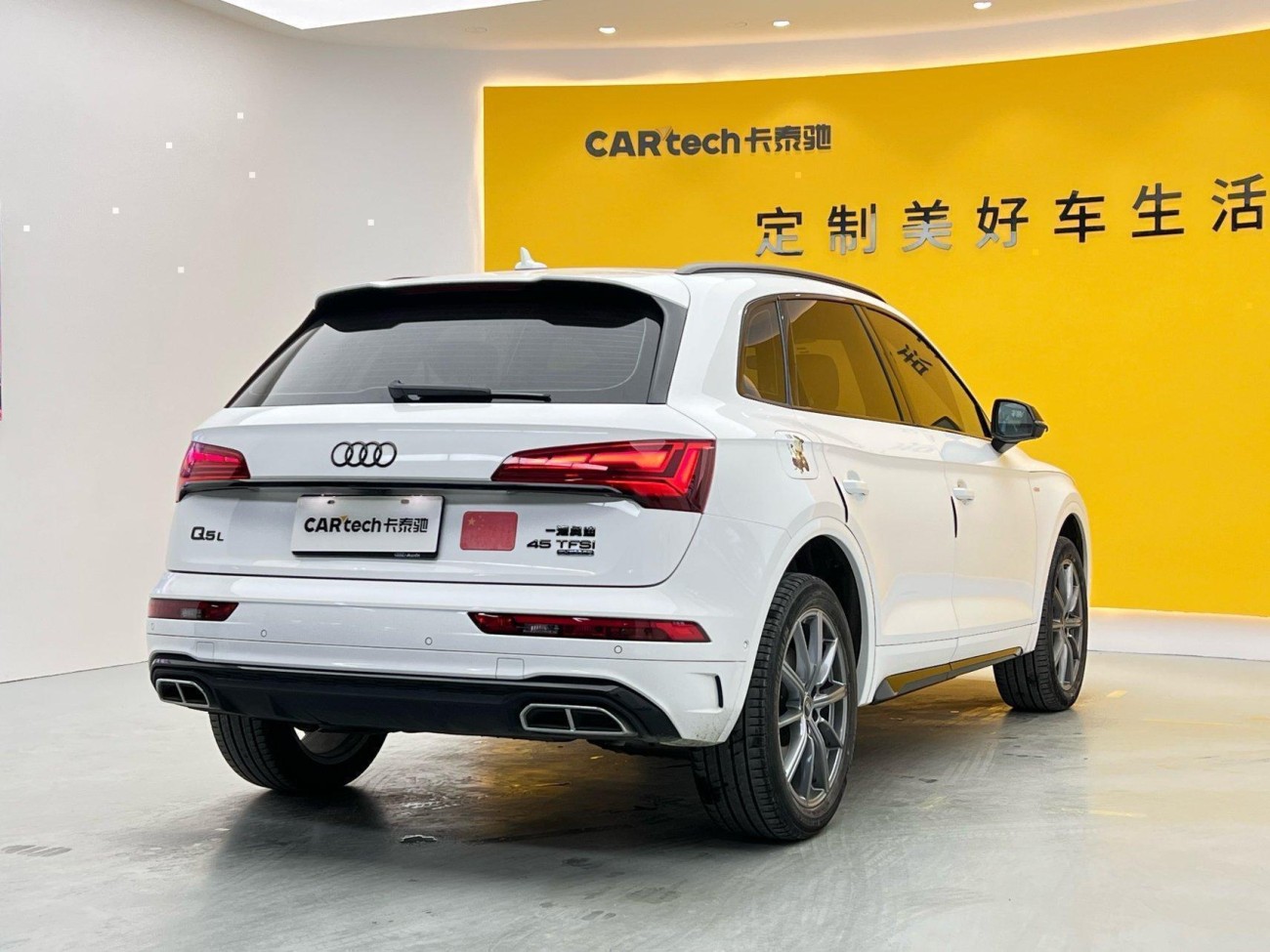 Audi Q5L 45 2023