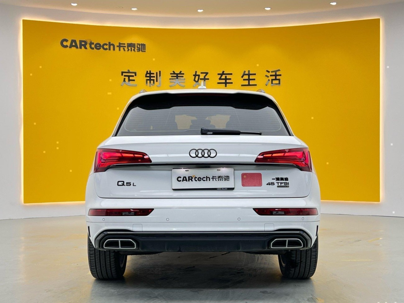 Audi Q5L 45 2023