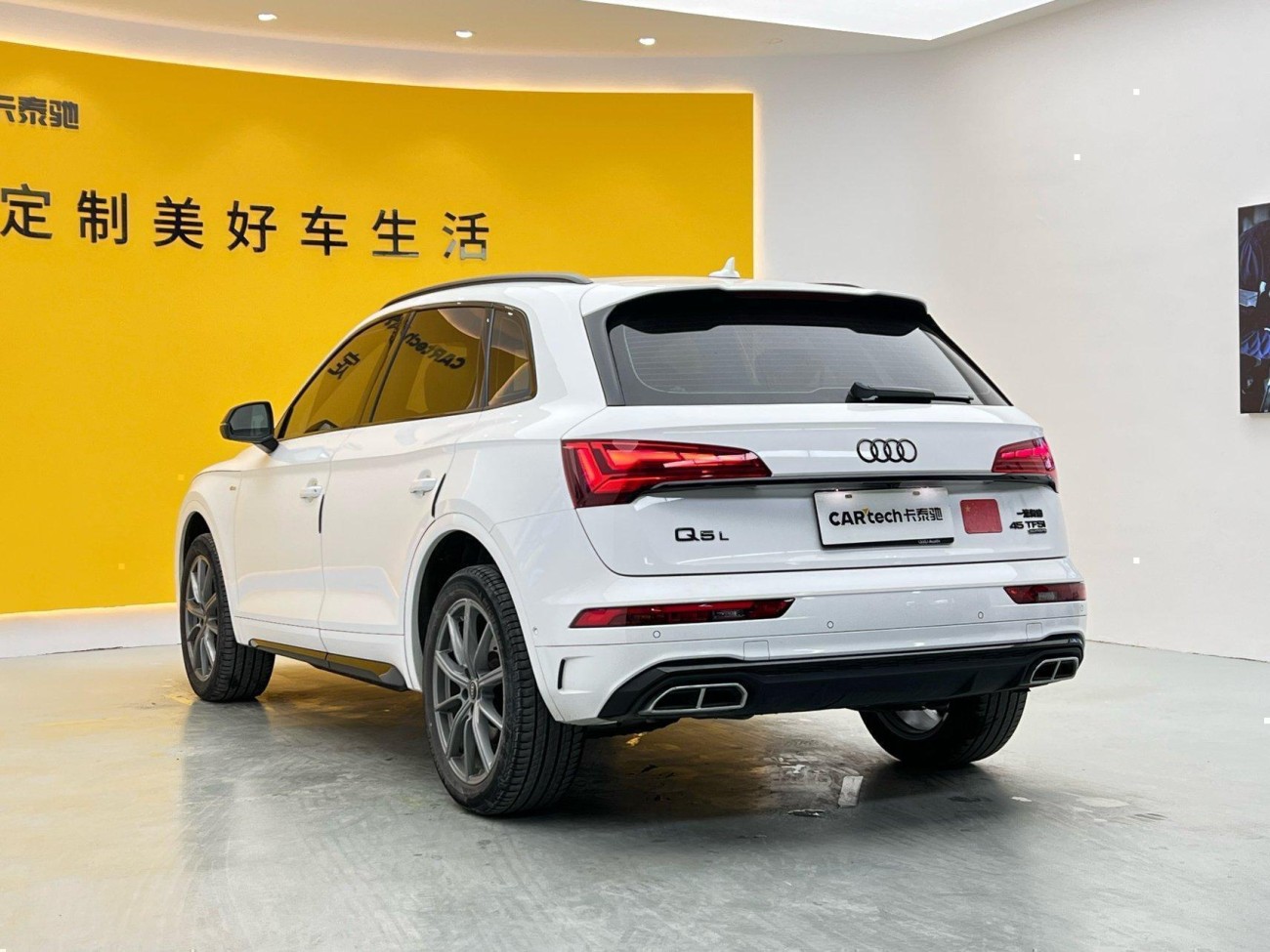 Audi Q5L 45 2023
