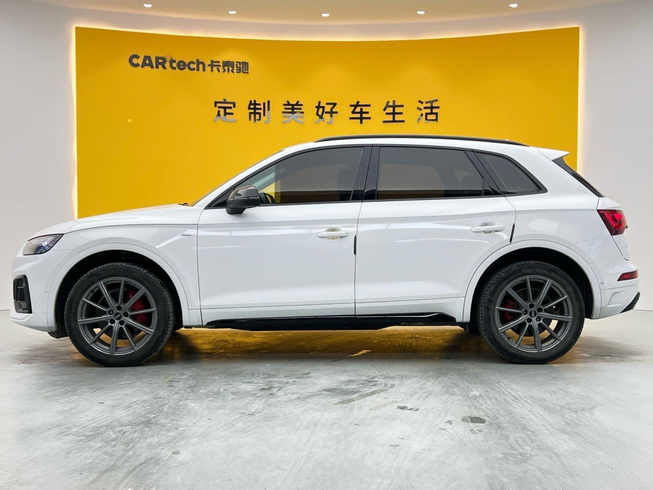 Audi Q5L 45 2023