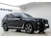 BMW X7 2023