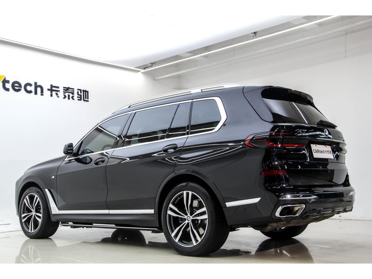BMW X7 2023