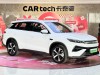 BYD Song 2025