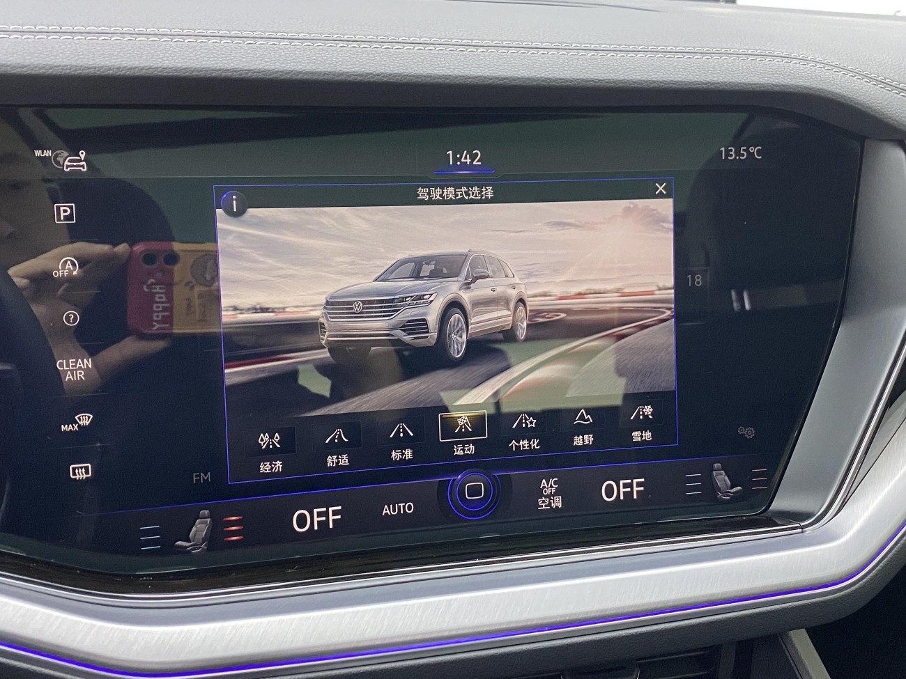 Volkswagen Touareg 2020