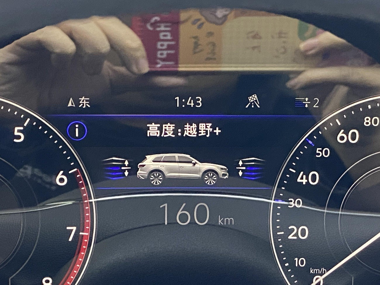 Volkswagen Touareg 2020