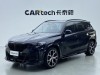 BMW X5 2024