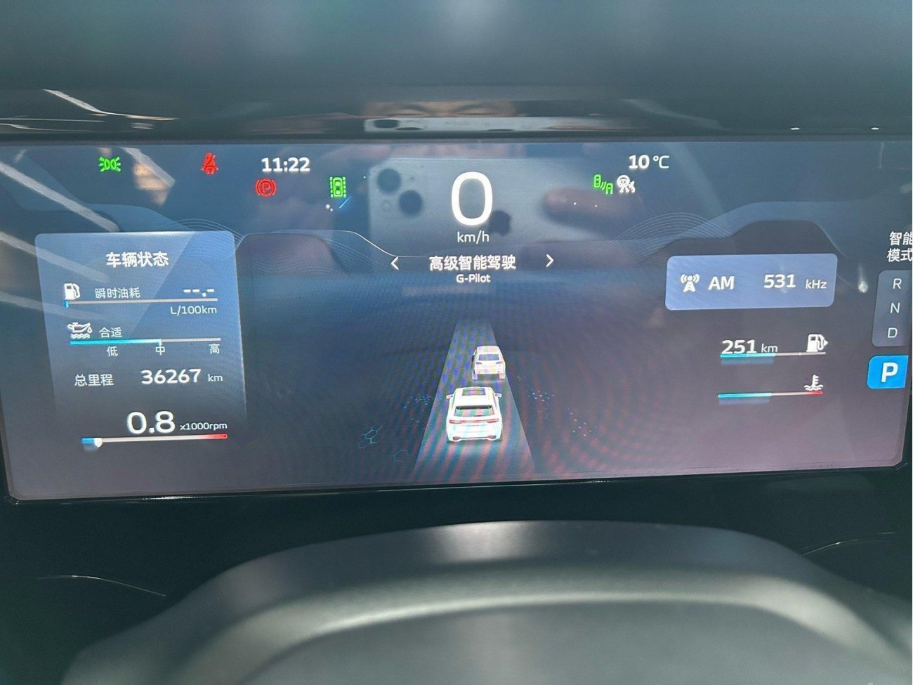 Geely Xingyue L 2021