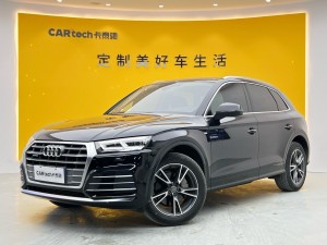 Audi Q5L 40 TFSI 2021