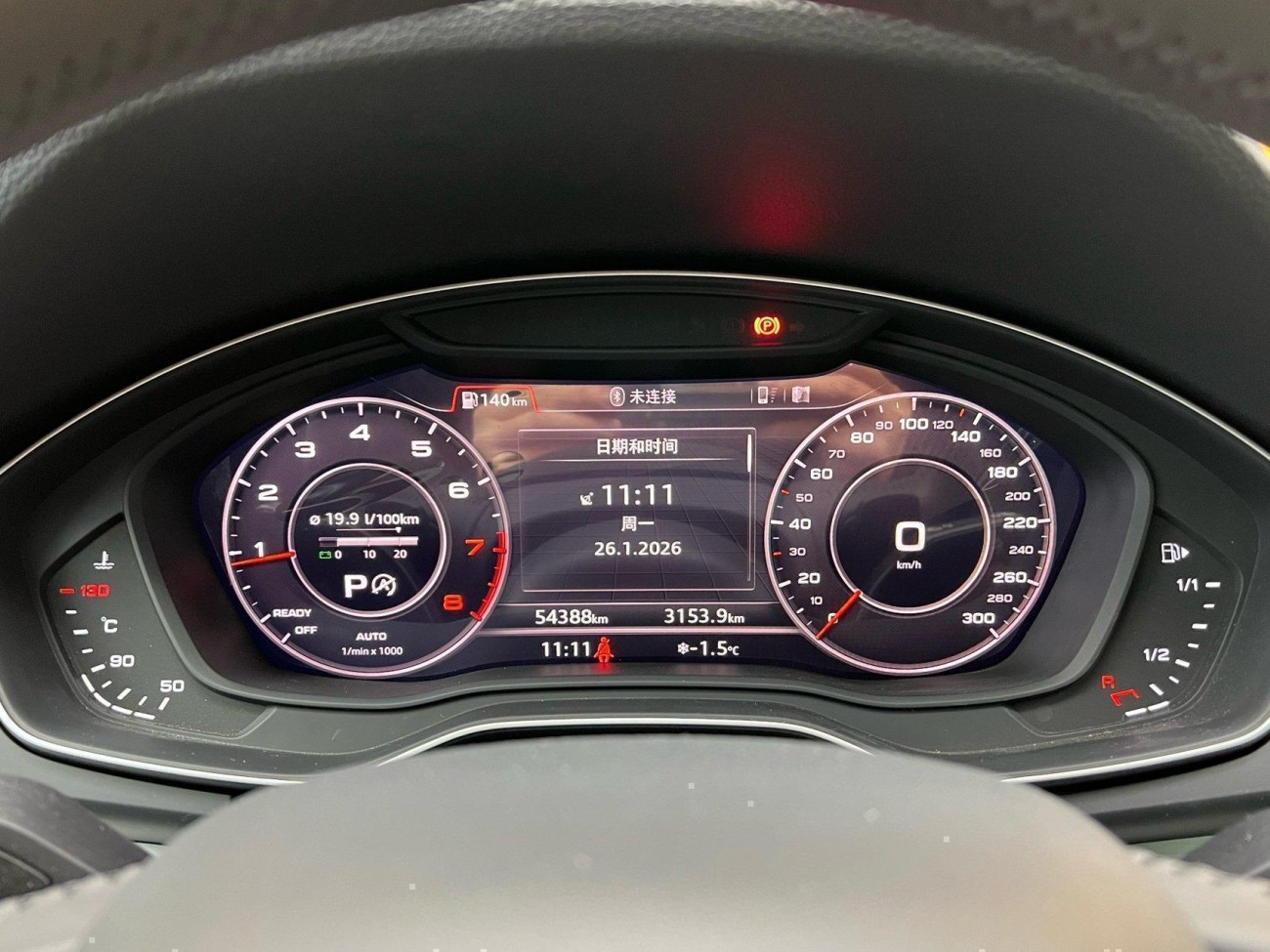 Audi Q5L 40 TFSI 2021