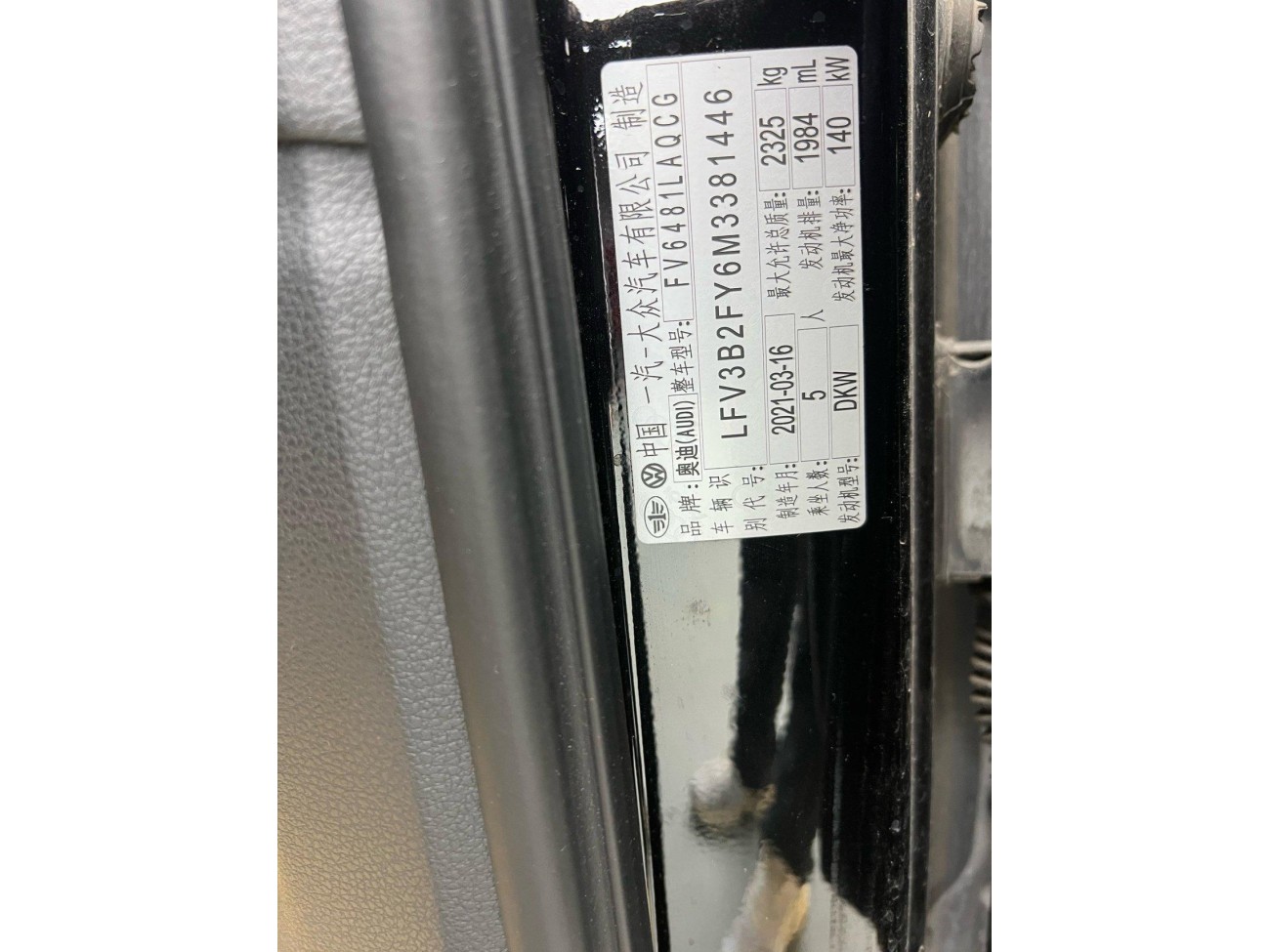 Audi Q5L 40 TFSI 2021