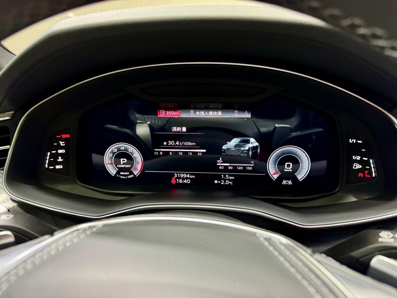 Audi A7L 45 TFSI 2024