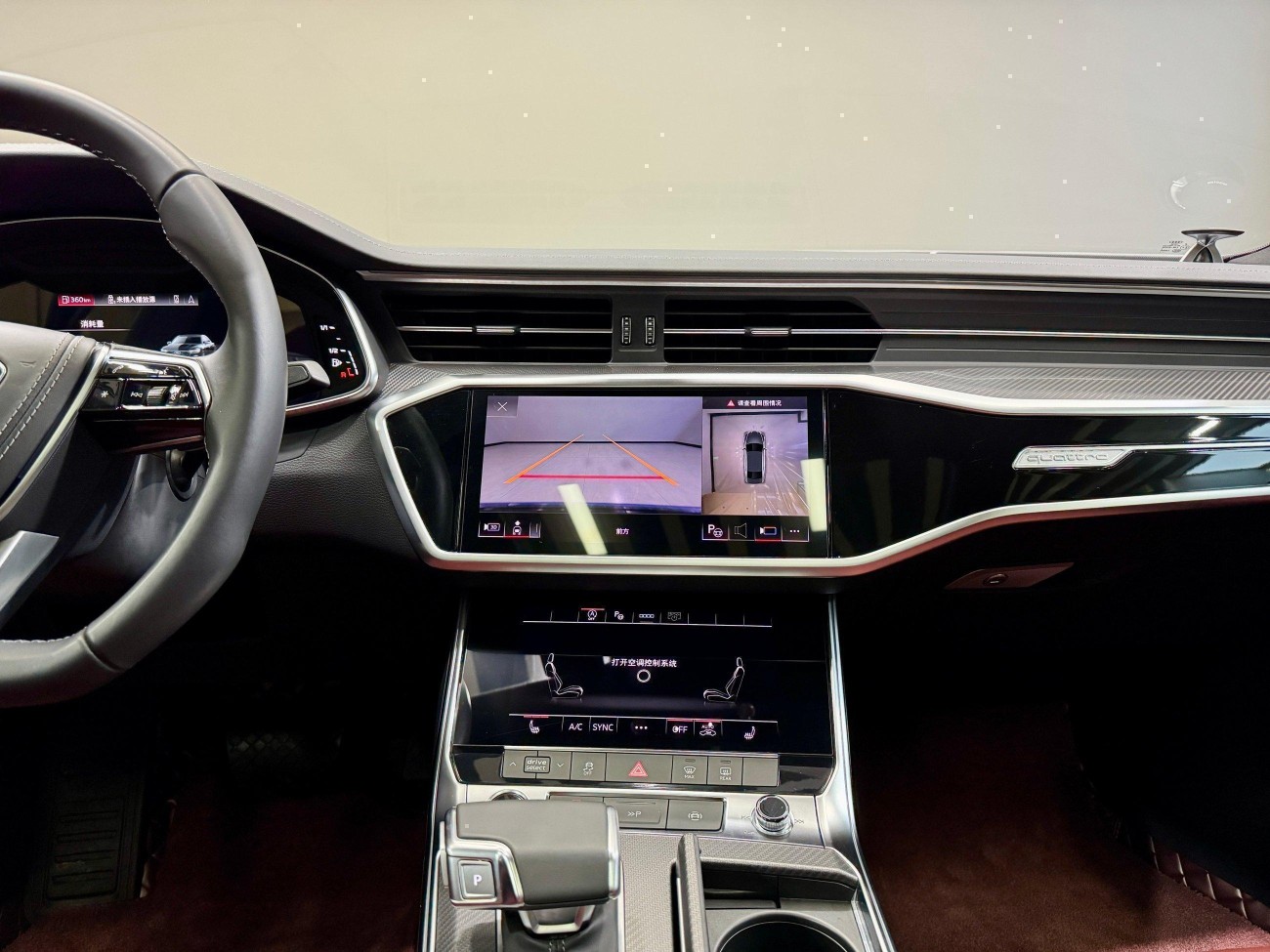 Audi A7L 45 TFSI 2024