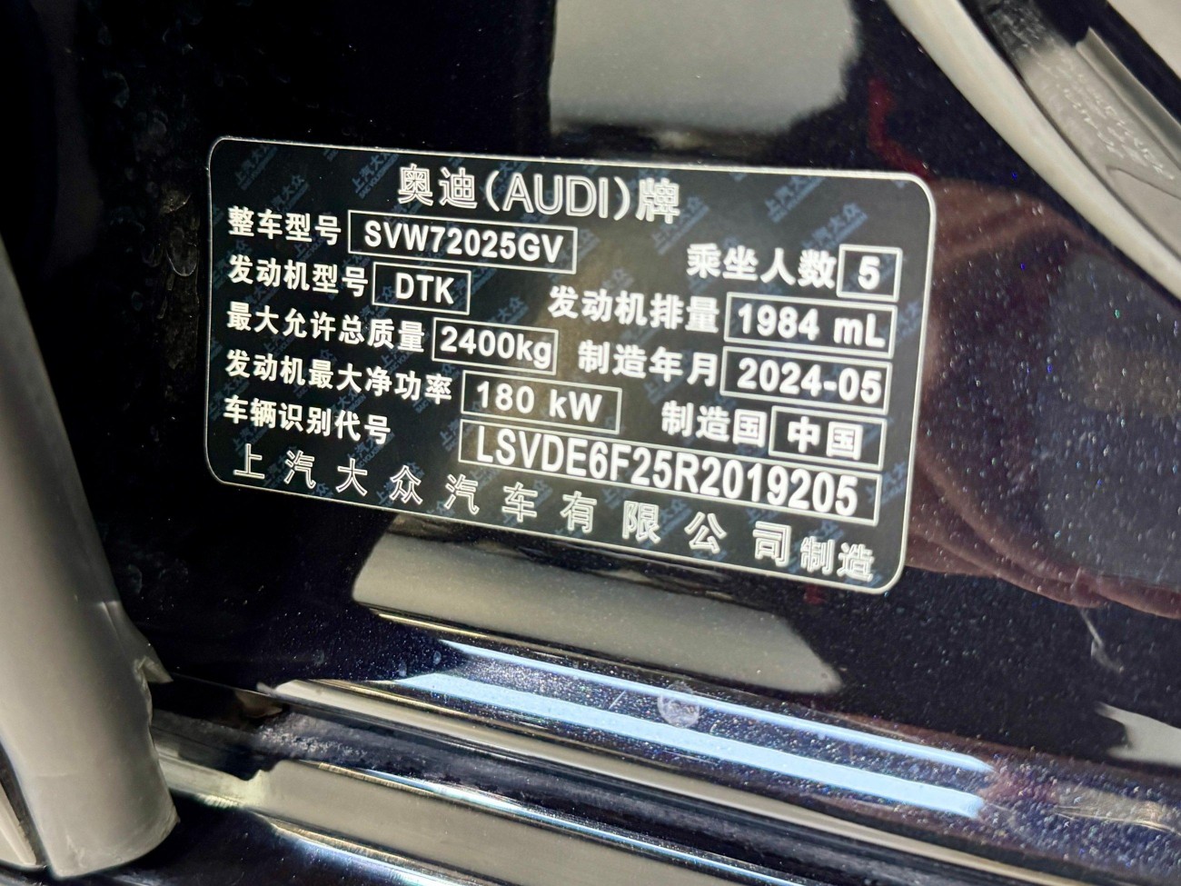 Audi A7L 45 TFSI 2024