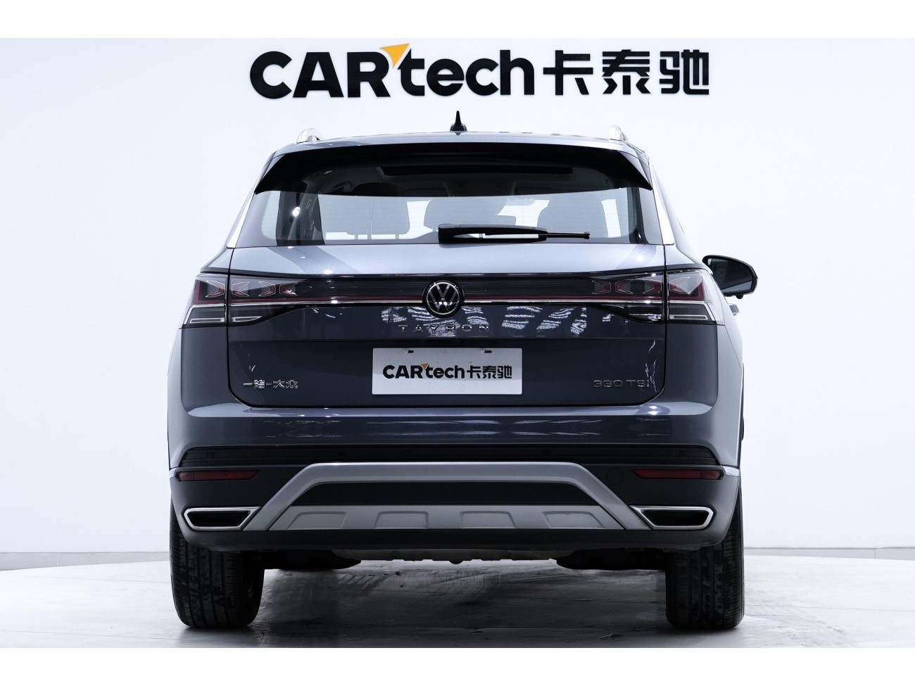 Volkswagen Tayron 2023