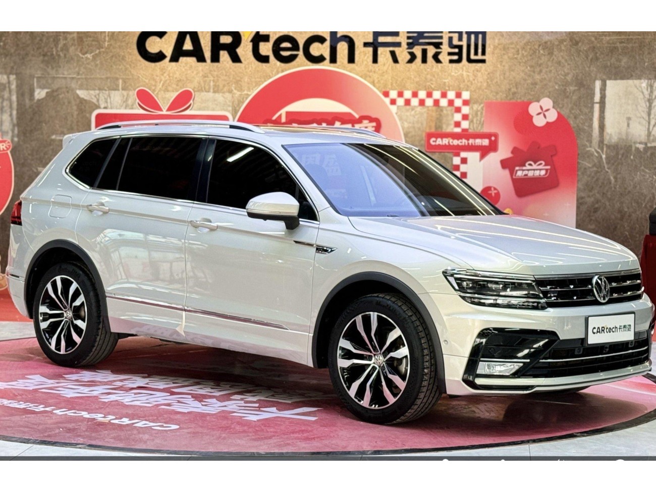 Volkswagen Tiguan L 2020