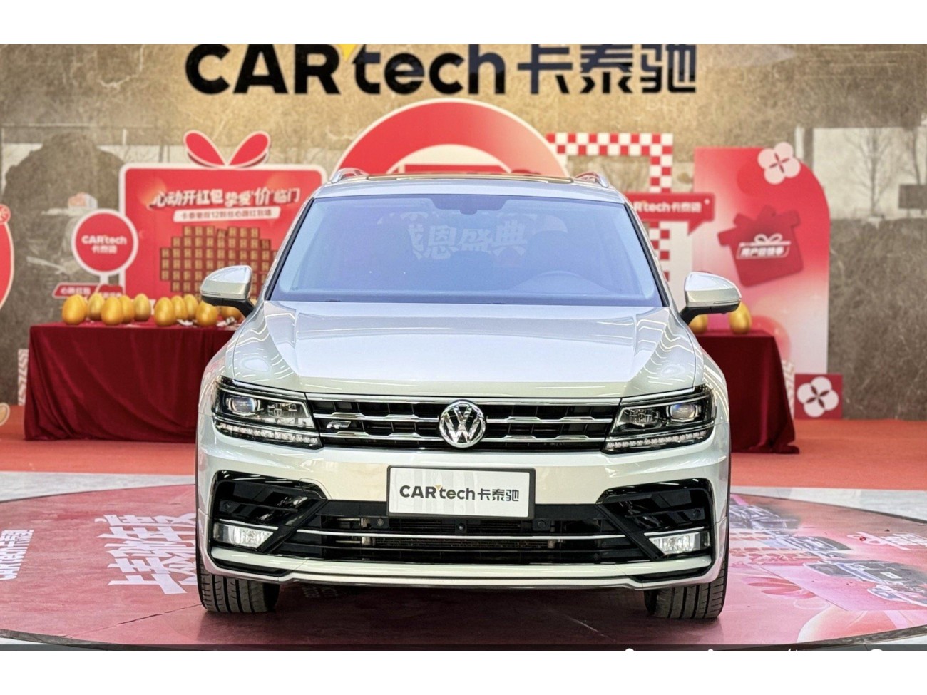 Volkswagen Tiguan L 2020