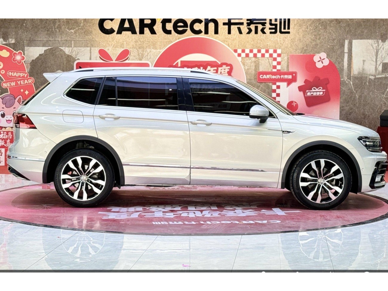 Volkswagen Tiguan L 2020