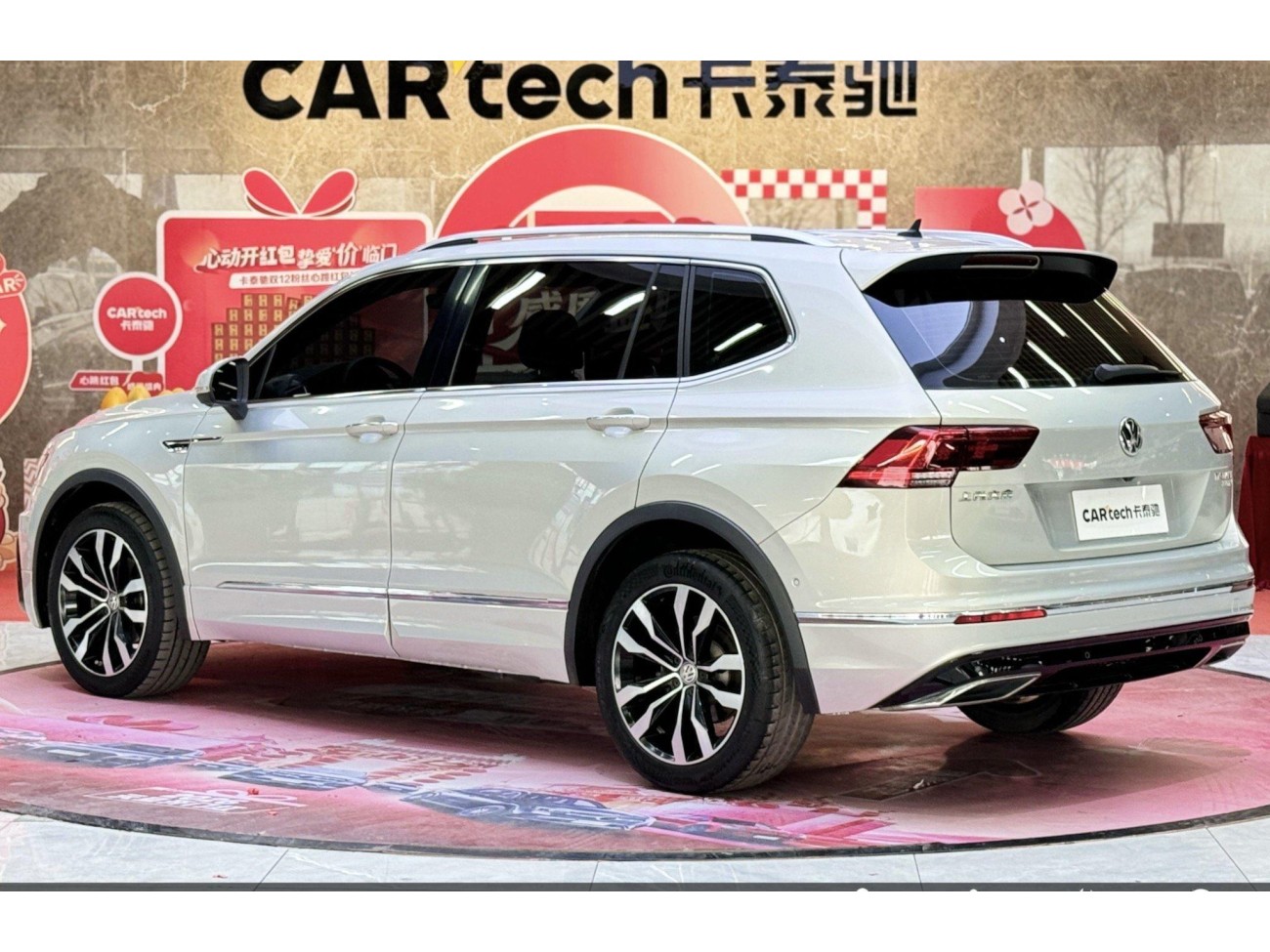 Volkswagen Tiguan L 2020