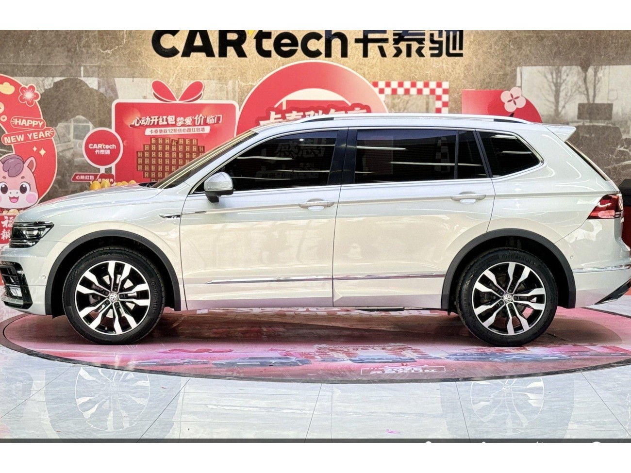 Volkswagen Tiguan L 2020