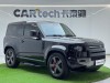 Land Rover Defender 2025