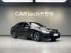 BMW 530Li 2024