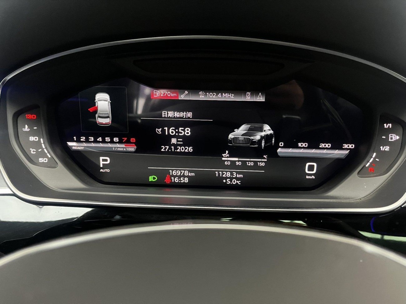 Audi A8L 45 TFSI 2023