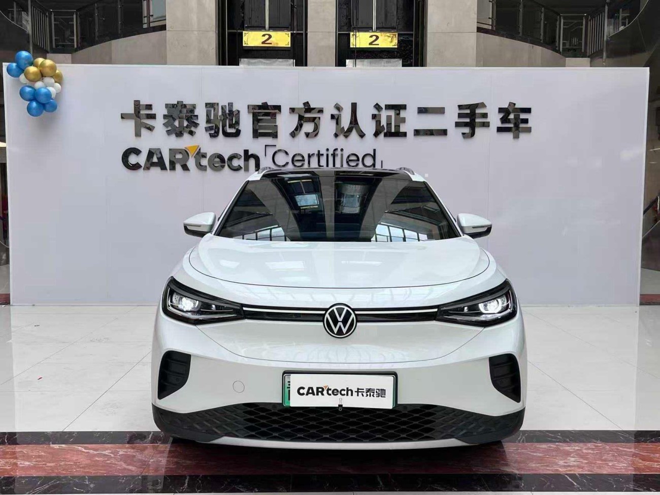 Volkswagen ID.4 2024