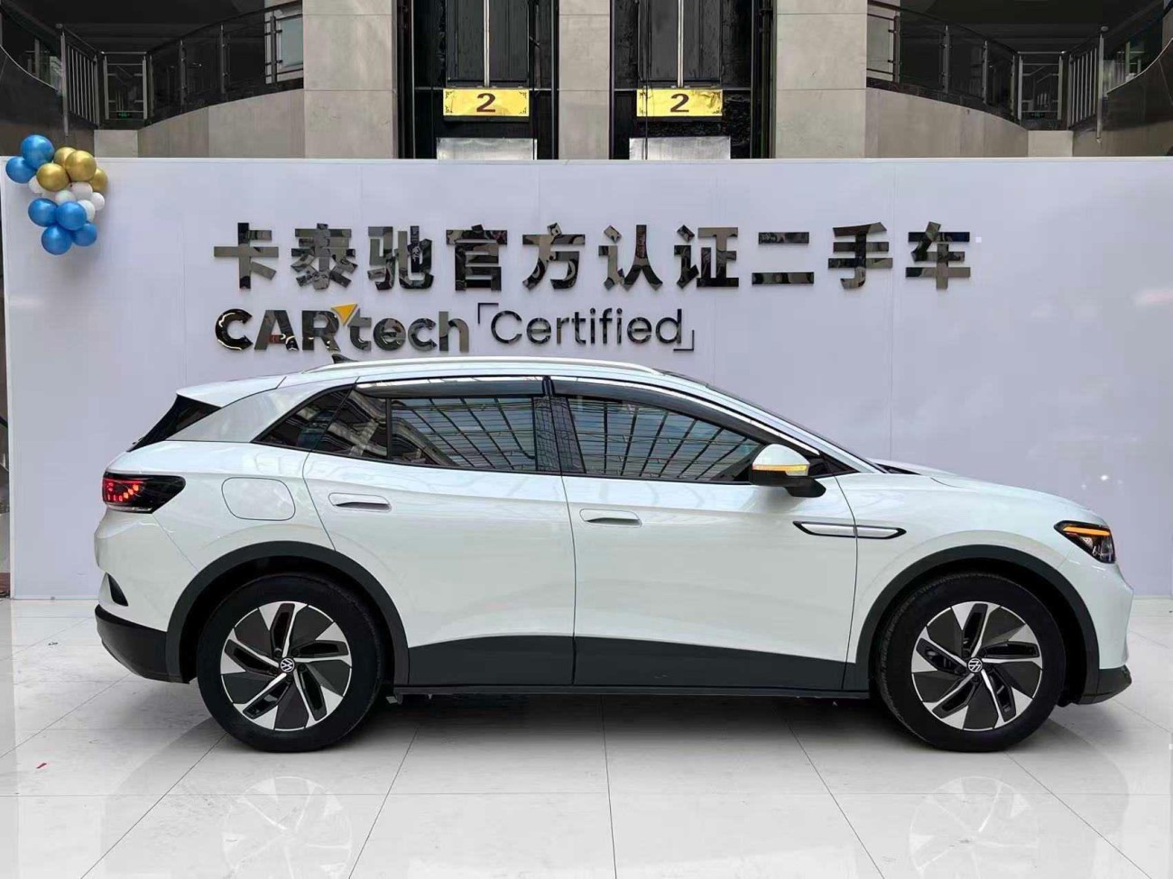 Volkswagen ID.4 2024