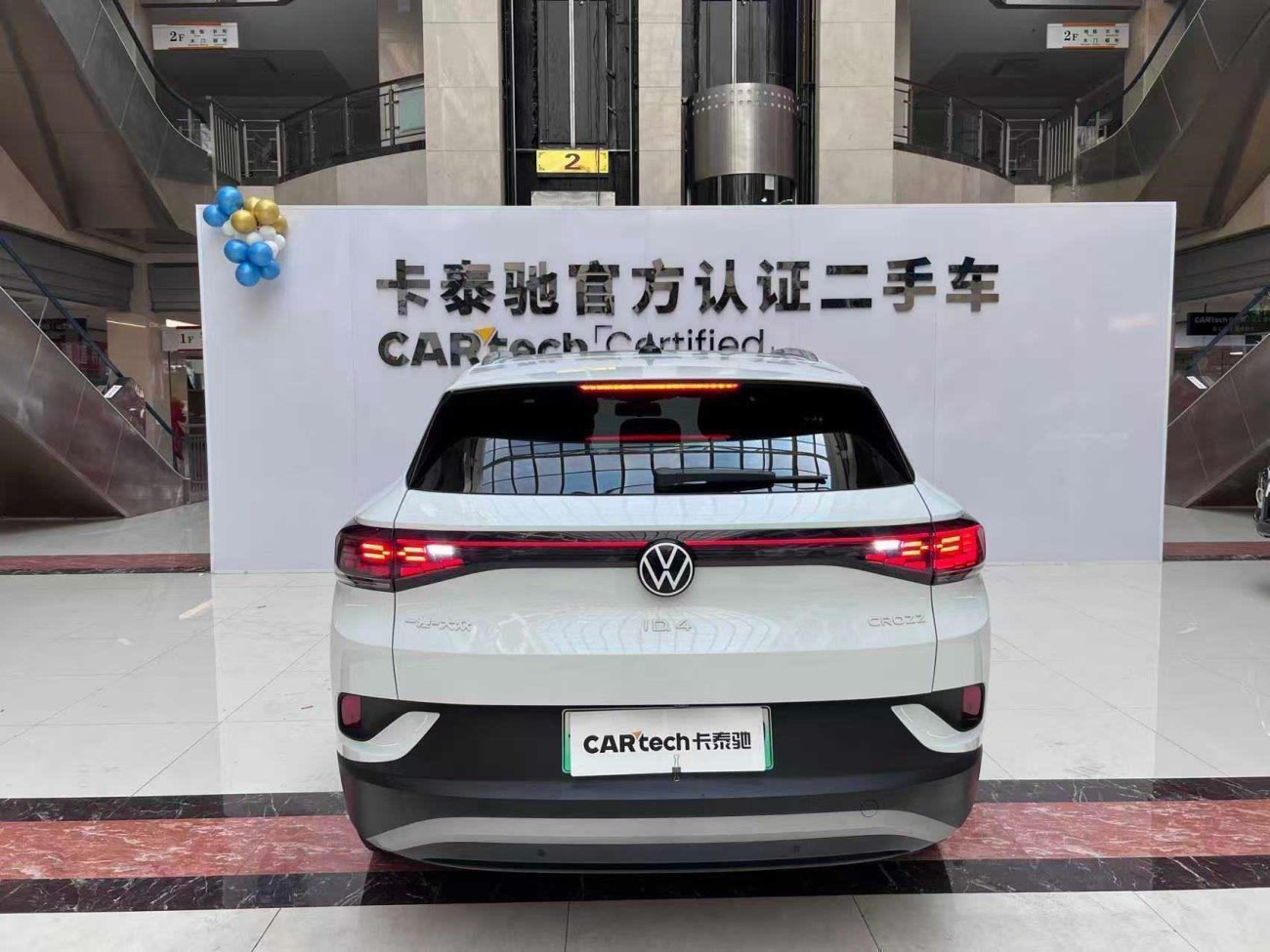 Volkswagen ID.4 2024