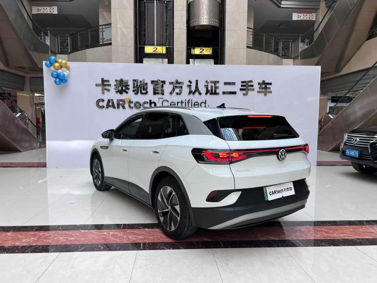 Volkswagen ID.4 2024