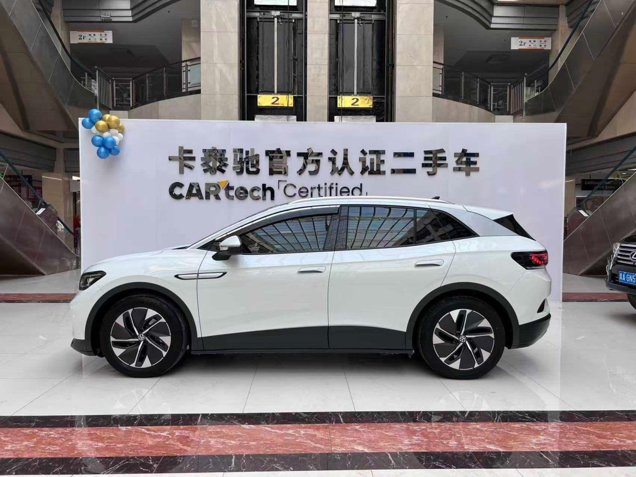 Volkswagen ID.4 2024