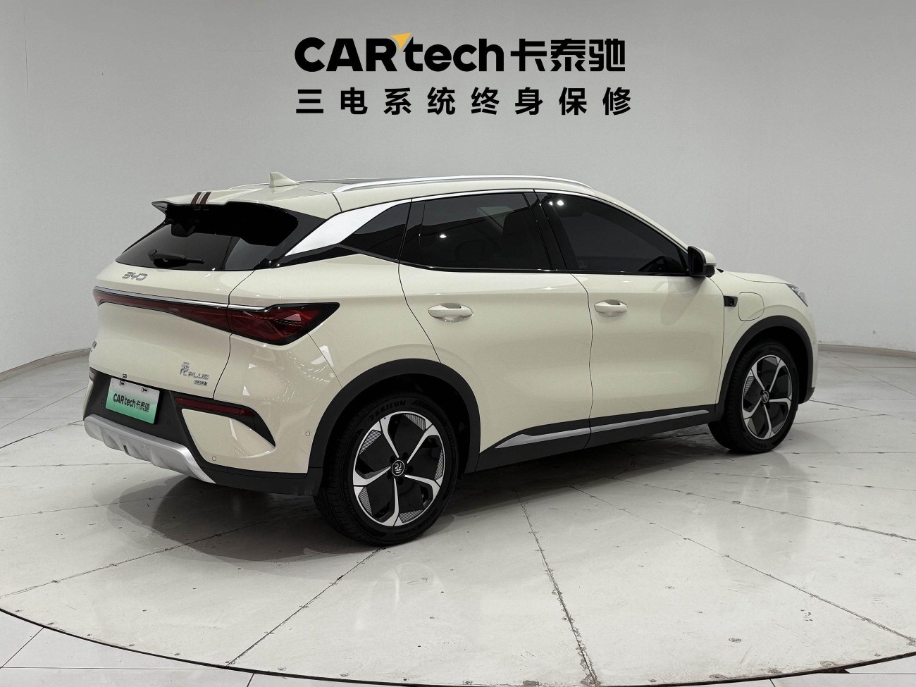 BYD Yuan 2025