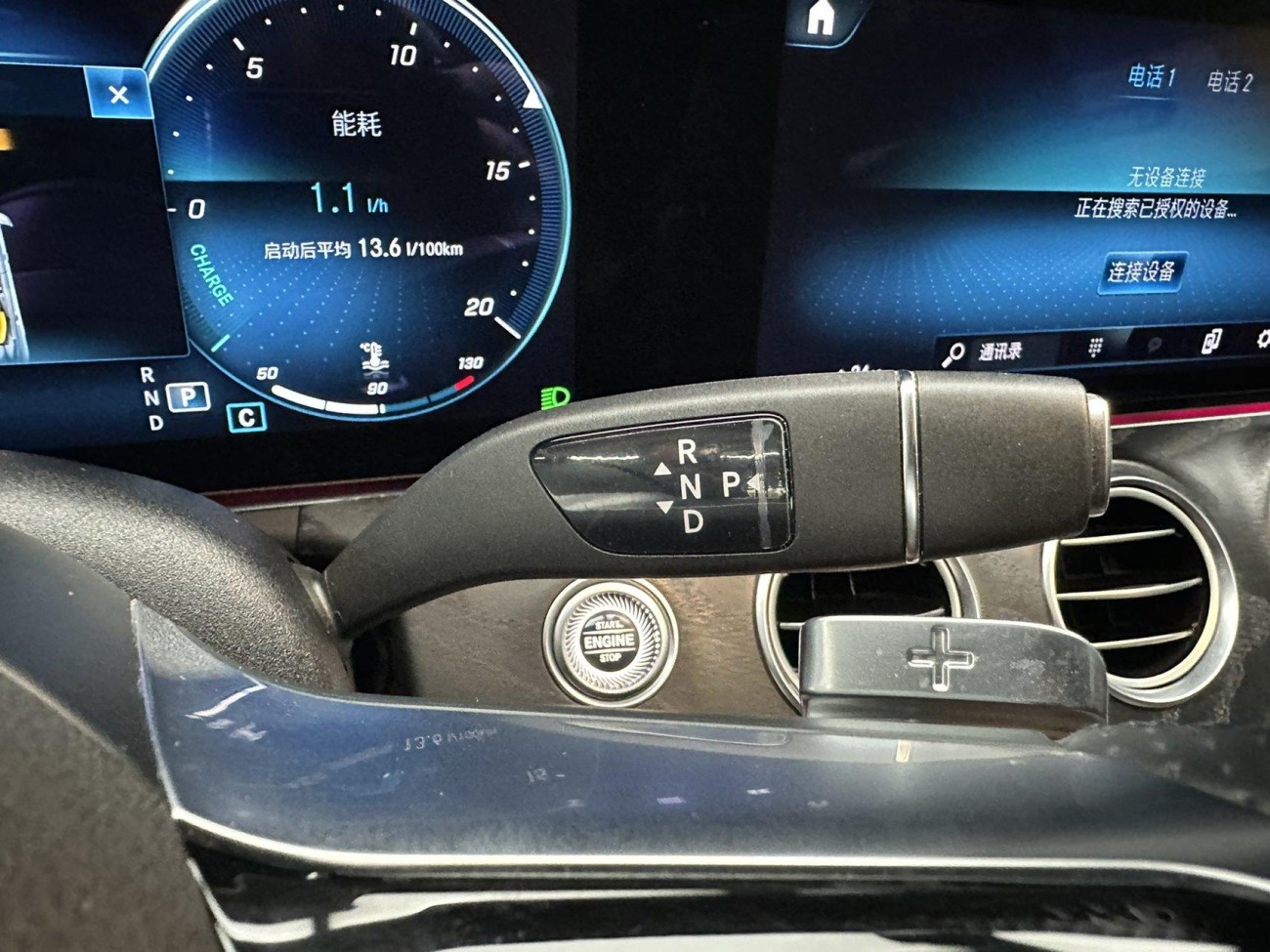 Mercedes-Benz E 260 2021