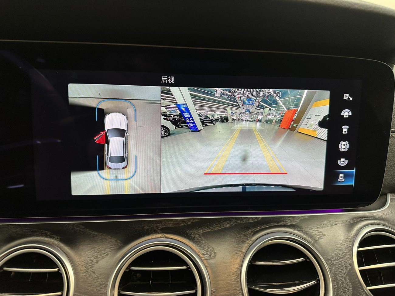 Mercedes-Benz E 260 2021