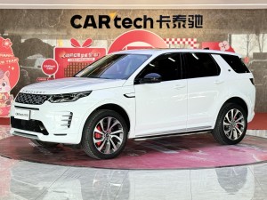 Land Rover Discovery Sport 2023