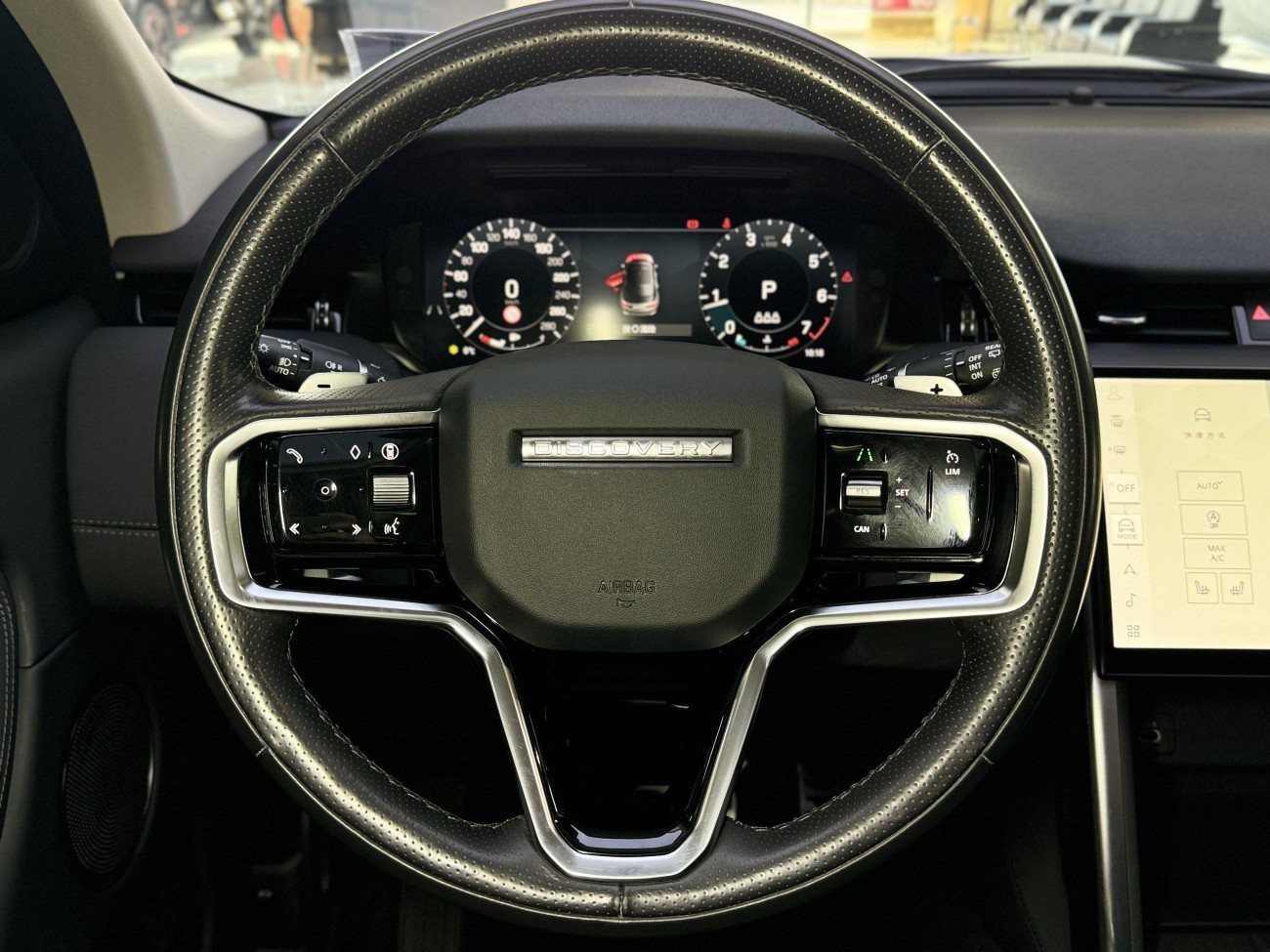 Land Rover Discovery Sport 2023