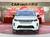 Land Rover Discovery Sport 2023
